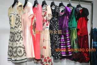 健凡服飾 專(zhuān)業(yè)供應(yīng)一線(xiàn)品牌庫(kù)存服裝與精品女裝批發(fā)