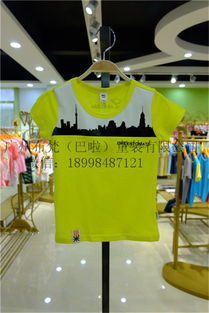 忂州笑笑猴折扣童裝開衫毛衣尾貨廠家直批，優(yōu)質(zhì)服裝批發(fā)新選擇