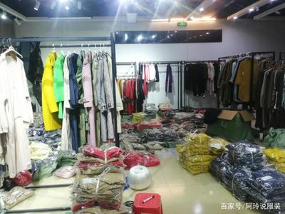 揭秘新手的拿貨天堂 比十三行價(jià)格更低的服裝市場(chǎng)探秘